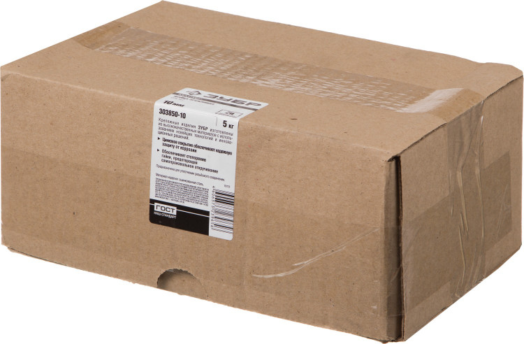 Шайбы Зубр 303850-10