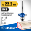 Фреза кромочная калевочная ЗУБР 28700-22.2