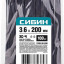 Хомуты нейлоновые черные СИБИН 3788-36-200