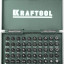 Набор бит KRAFTOOL 26065-H50