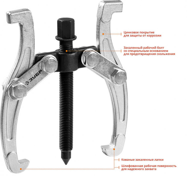 Съемник подшипников ЗУБР 43315-110
