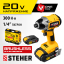 Винтоверт STEHER CSB-300-2