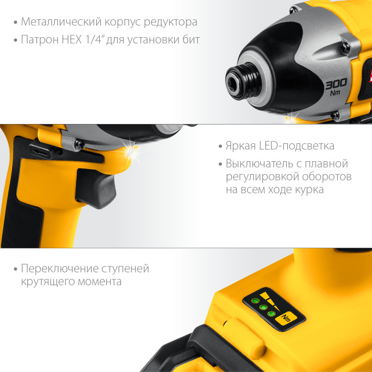 Винтоверт STEHER CSB-300-2