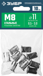 Резьбовые заклепки с насечками ЗУБР 31318-08