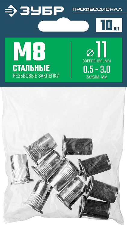 Резьбовые заклепки с насечками ЗУБР 31318-08