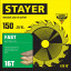 Диск пильный по дереву STAYER FAST 3680-150-20-16_z01