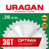 Диск пильный по дереву URAGAN Optima 36801-210-32-36_z01