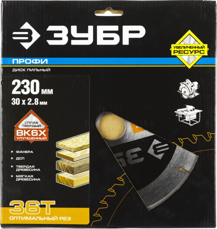 Пильный диск по дереву ЗУБР 36851-230-30-36