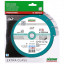 Алмазный диск DISTAR 1A1RSS/C3-H 232 Technic Advanced