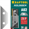 Сменное лезвие трапеция KRAFTOOL 09627-S5_z02