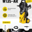 Мойка высокого давления HUTER W135-AR