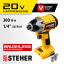 Винтоверт STEHER CSB-300