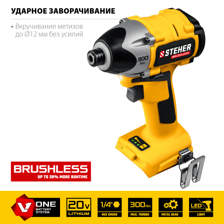 Винтоверт STEHER CSB-300