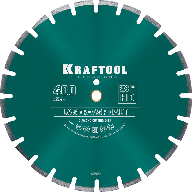 Алмазный диск отрезной KRAFTOOL 36687-400