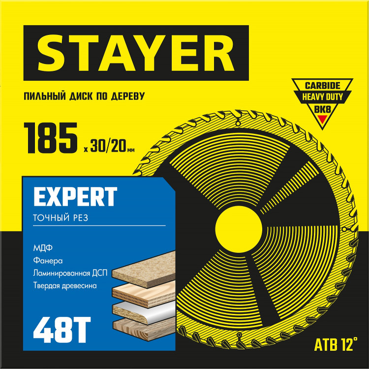 Диск пильный по дереву STAYER EXPERT 3682-185-30-48_z01