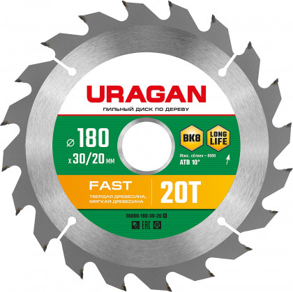 Диск пильный по дереву URAGAN Fast 36800-180-30-20_z01