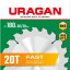 Диск пильный по дереву URAGAN Fast 36800-180-30-20_z01
