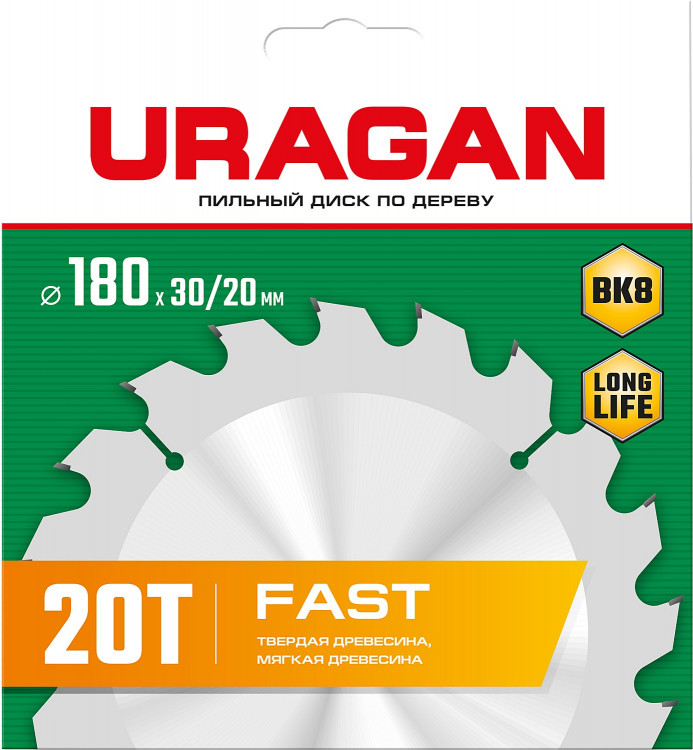 Диск пильный по дереву URAGAN Fast 36800-180-30-20_z01
