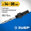 Державка для биметаллических коронок ЗУБР 29533_z01