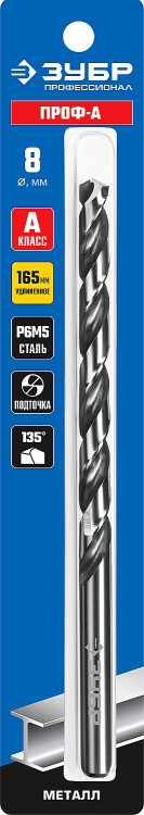 Сверло ЗУБР 29624-8