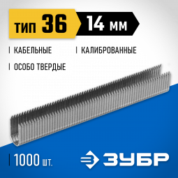 Скобы ЗУБР 31612-14_z01