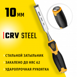 Стамеска STAYER 18205-10_z01