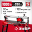 Плиткорез электрический ЗУБР ЭП-200-1000С