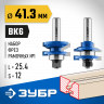 Набор фрез рамочных №1 ЗУБР 28771-41.3-H2
