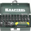 Набор бит KRAFTOOL 26065-H33