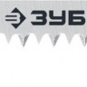 Полотна ЗУБР 15592-1.3_z02