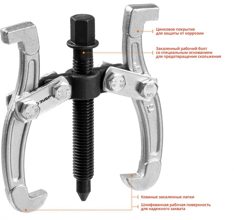 Съемник подшипников ЗУБР 43315-060
