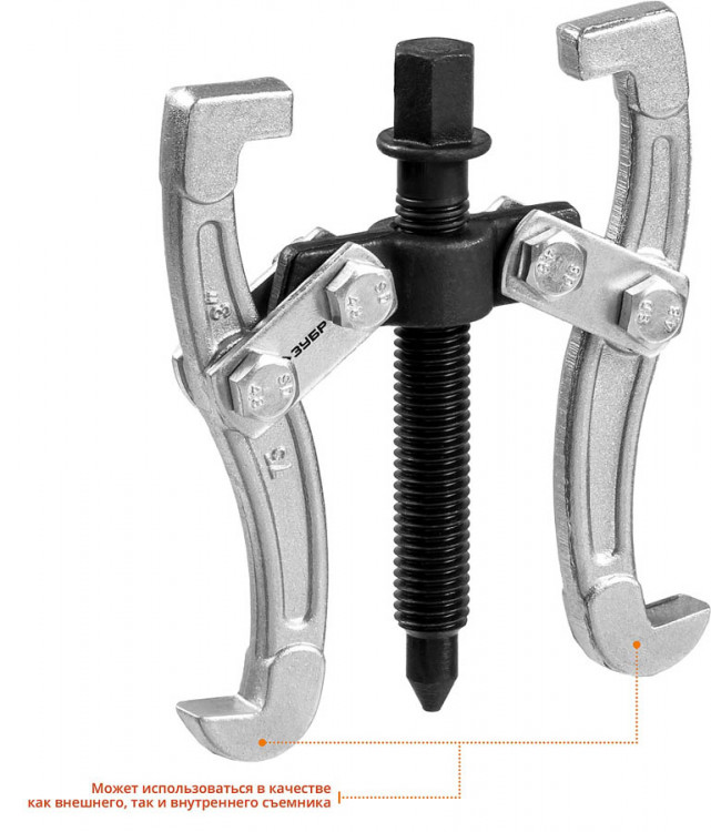 Съемник подшипников ЗУБР 43315-060