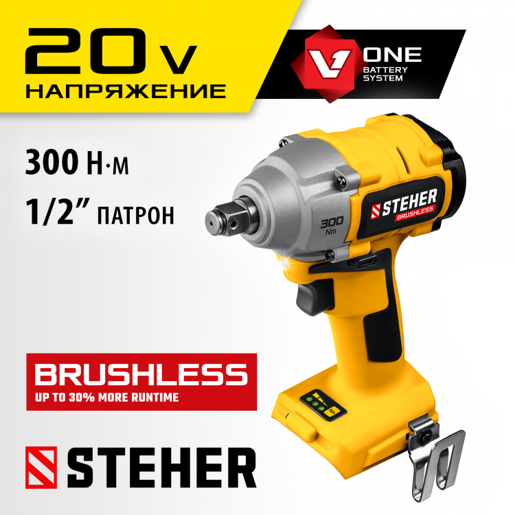 Гайковерт STEHER CWB-300