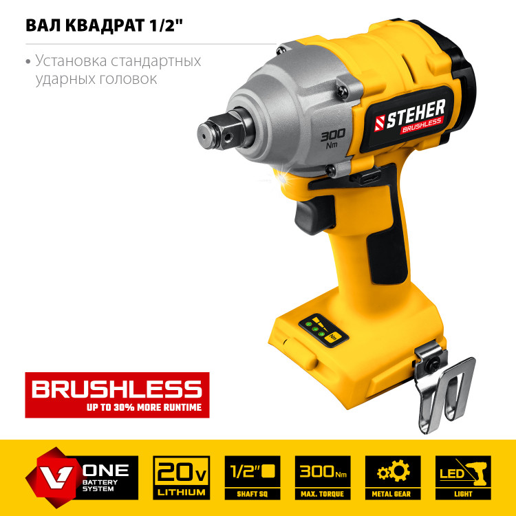 Гайковерт STEHER CWB-300