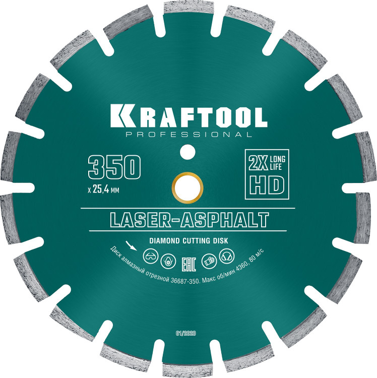 Алмазный диск отрезной KRAFTOOL 36687-350