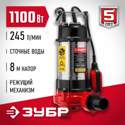 Насос фекальный погружной ЗУБР НПФ-1100-Р