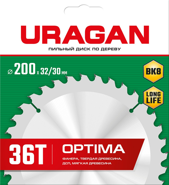 Диск пильный по дереву URAGAN Optima 36801-200-32-36_z01