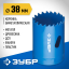 Буровая коронка биметаллическая ЗУБР 29531-038_z01