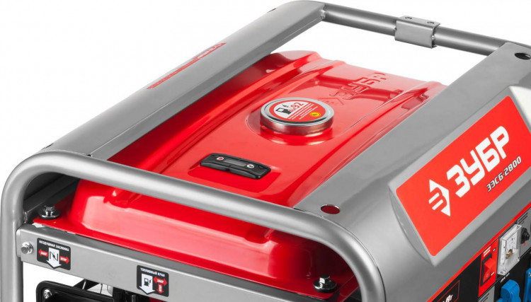 Бензиновый электрогенератор ЗУБР ЗЭСБ-2800