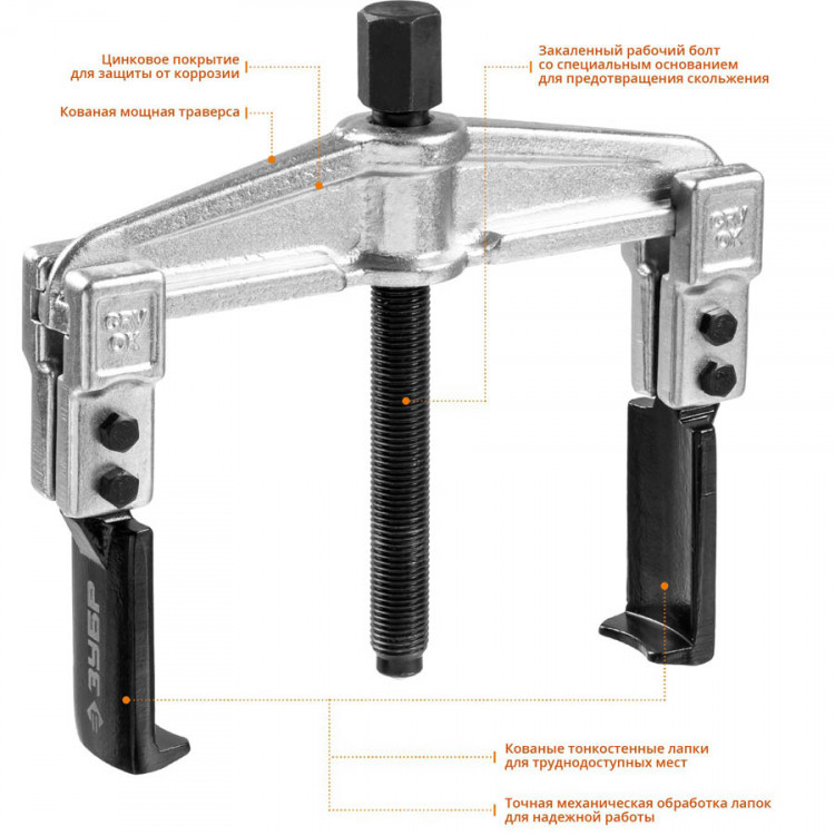 Съемник подшипников ЗУБР 43313-170-100