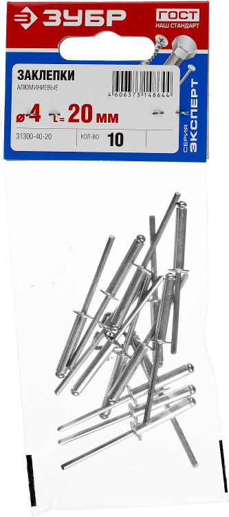 Заклепки вытяжные ЗУБР 31300-40-20
