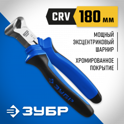 Кусачки торцевые ЗУБР 2201-7-18_z01