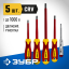 Набор отверток ЗУБР 25265