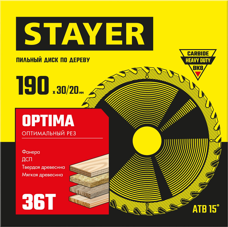 Диск пильный по дереву STAYER OPTIMA 3681-190-30-36_z01