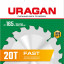 Диск пильный по дереву URAGAN Fast 36800-165-20-20_z01