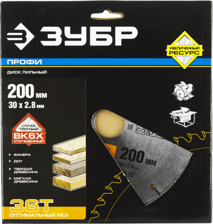 Пильный диск по дереву ЗУБР 36851-200-30-36
