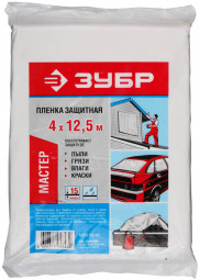 Пленка защитная ЗУБР 12257-15-12