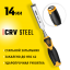Стамеска STAYER 18205-14_z01