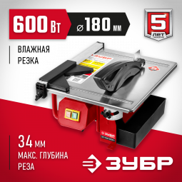 Плиткорез электрический ЗУБР ЭП-180-600Н