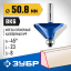 Фреза кромочная калевочная(фасочная) №9 ЗУБР 28711-50.8